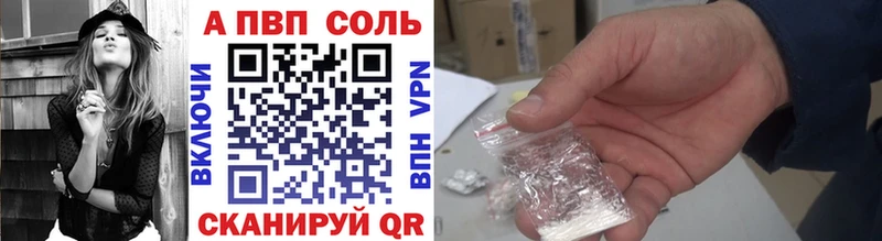 APVP Соль  мега как войти  Луховицы  купить  