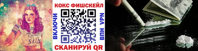 КОКАИН 97%  Луховицы 