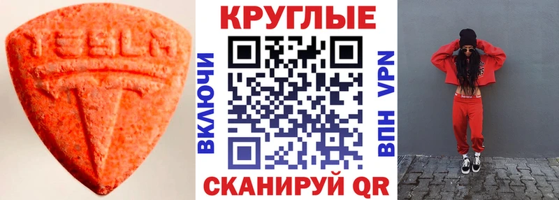 Ecstasy VHQ Луховицы