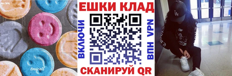 blacksprut ссылка  Луховицы  Ecstasy круглые 