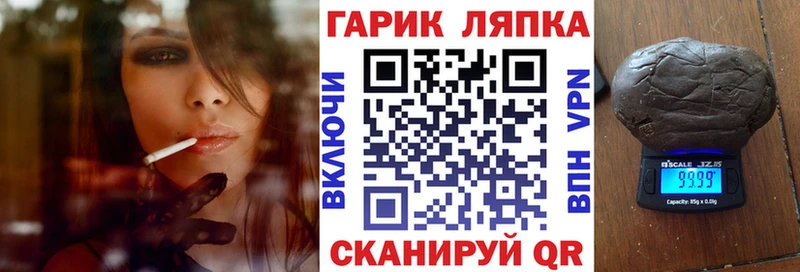 ГАШ ice o lator  ОМГ ОМГ вход  Луховицы  цена наркотик 