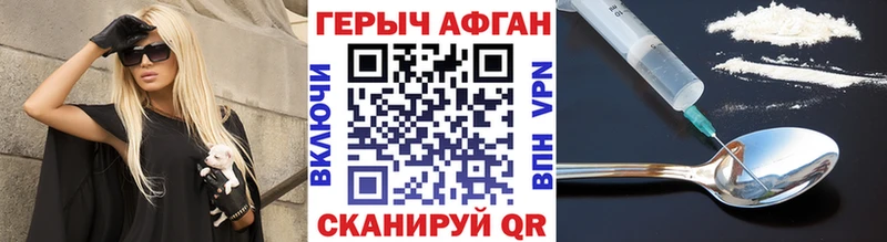 ГЕРОИН VHQ  Луховицы 