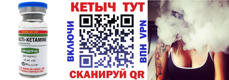 это какой сайт  Луховицы  Кетамин ketamine  магазин продажи наркотиков 