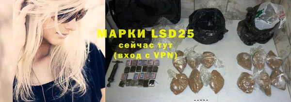 первитин Покровск