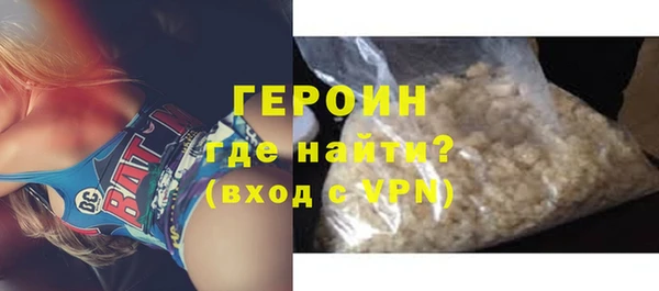 первитин Покровск