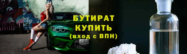 прущие грибы Покров