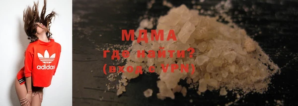 первитин Покровск