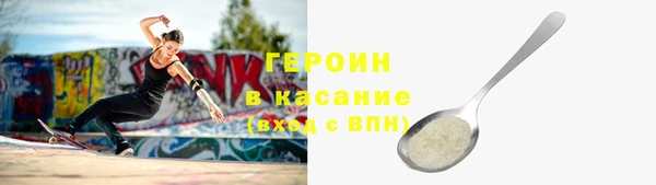 сатива Покачи