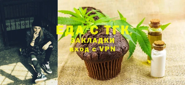 первитин Покровск