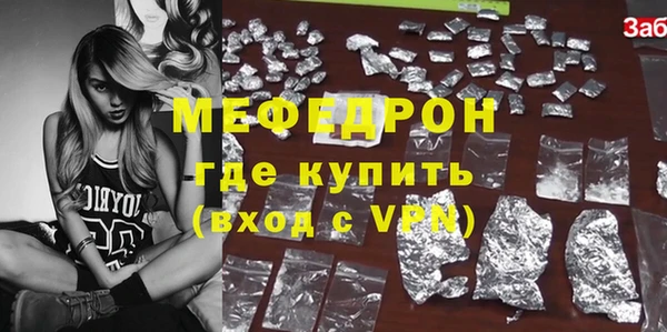 сатива Покачи