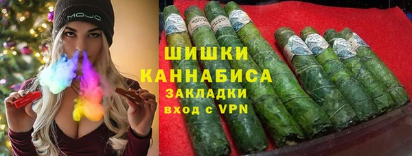 первитин Покровск