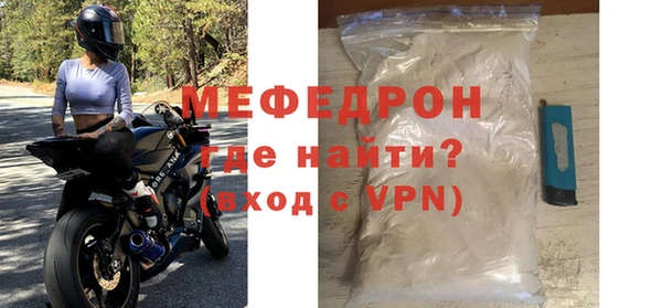 первитин Покровск