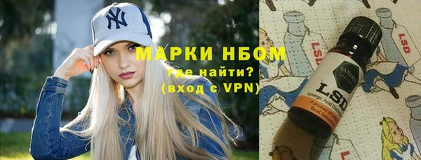 первитин Покровск