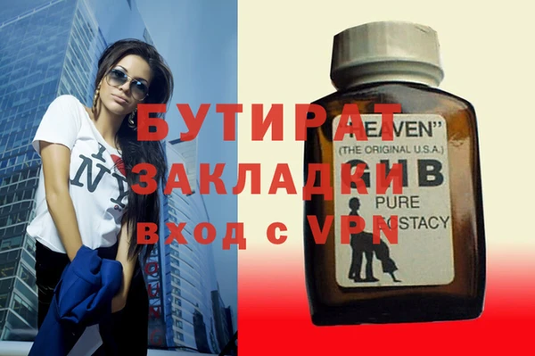 сатива Покачи