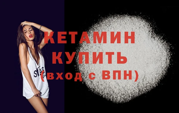 первитин Покровск