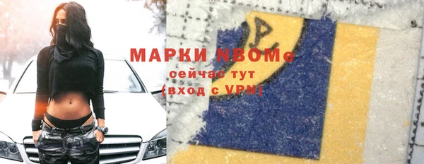 первитин Покровск