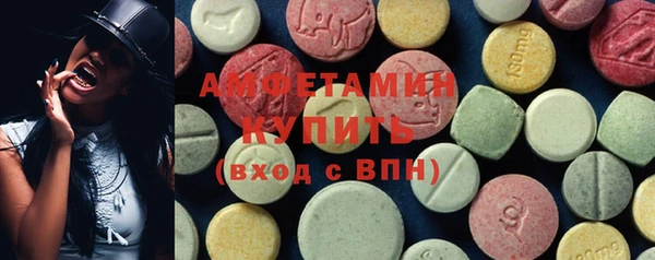 прущие грибы Покров