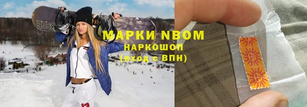 первитин Покровск