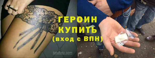 сатива Покачи