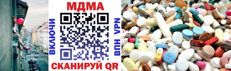 MDMA молли  закладки  Луховицы 