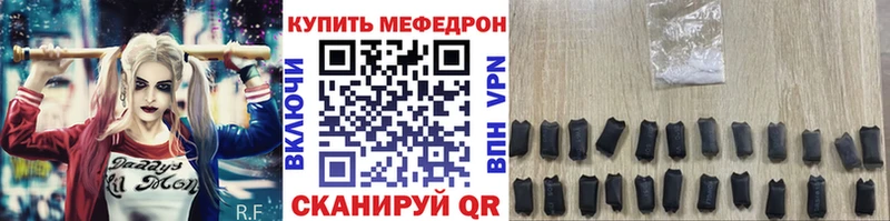 Меф кристаллы  Луховицы 