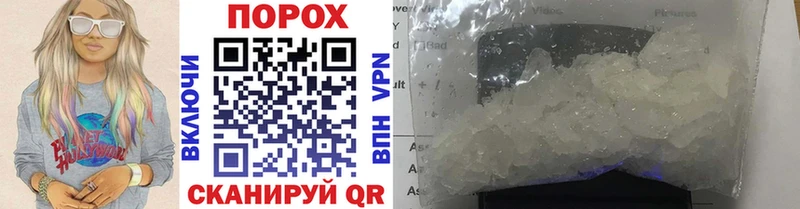 МЕТАМФЕТАМИН Methamphetamine  Луховицы 