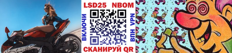даркнет состав  Луховицы  Марки N-bome 1,5мг  продажа наркотиков 